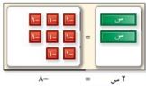 قطع العد
